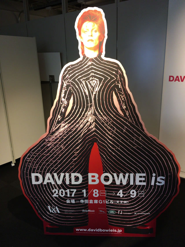 デヴィッド・ボウイ大回顧展「DAVID BOWIE is」