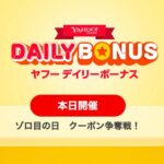 yahooショッピング