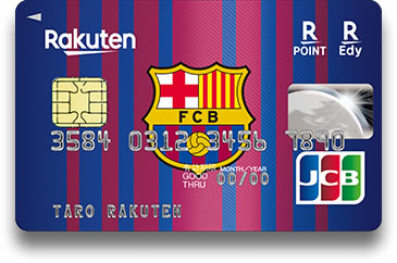 楽天カード「FCバルセロナデザイン」