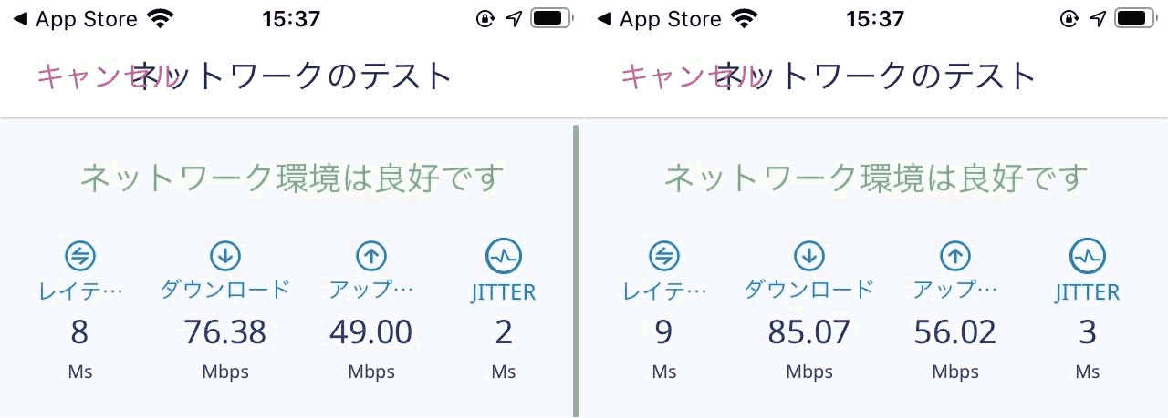 Rakuten CasaのWiFiの速度は70Mbps〜80Mbpsぐらい