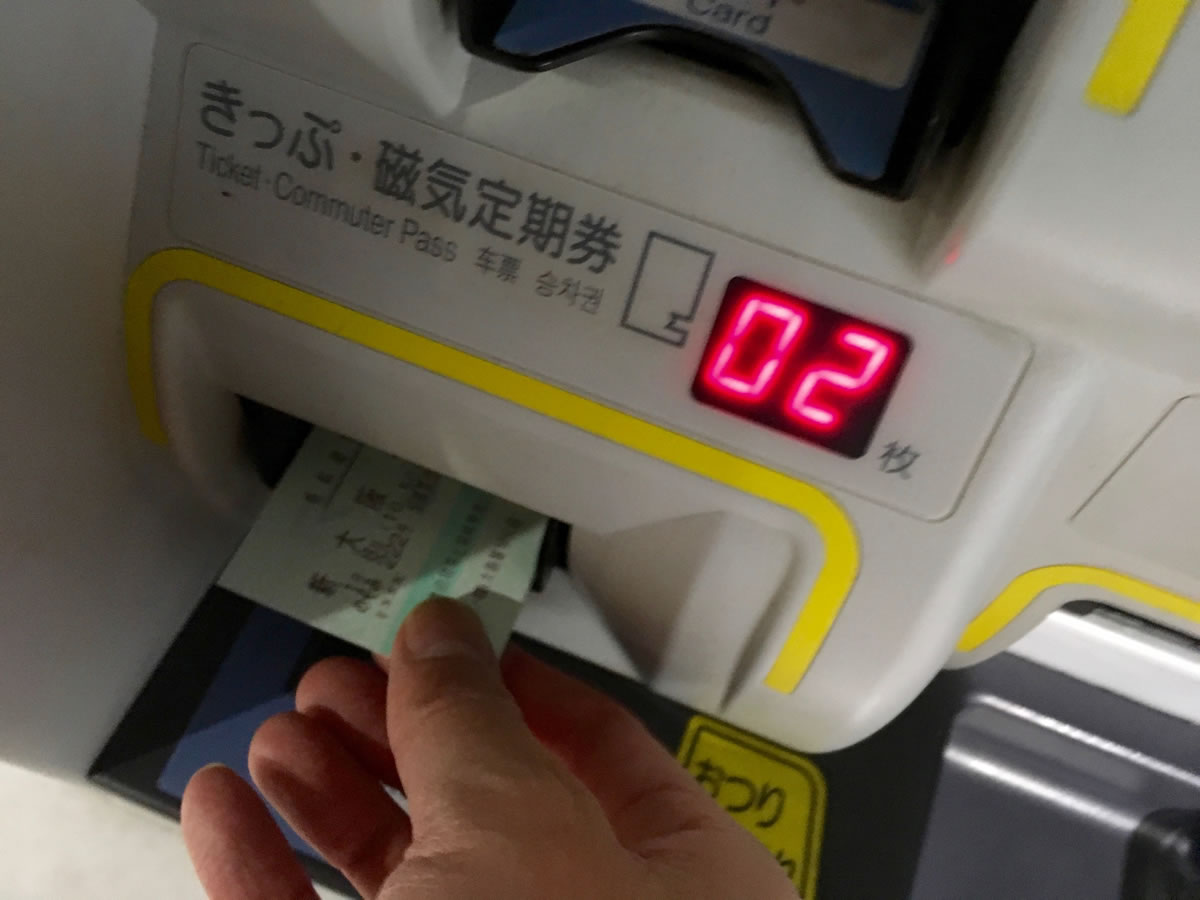 金券ショップで、新横浜新大阪間の回数券を買って新幹線に乗る方法 
