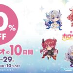 マルコとマルオの10日間開催