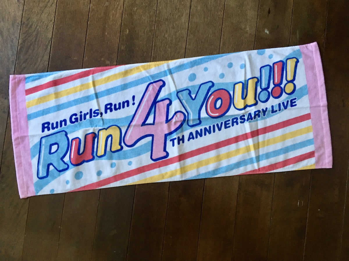 Run Girls, Run！4th Anniversary LIVE Run 4 You!!!を見た感想