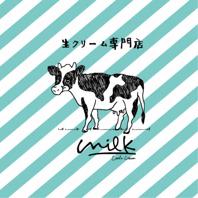 ローソン×生クリーム専門店ミルク