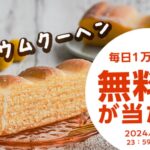 ローソン